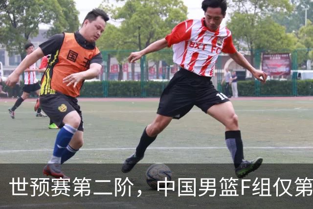 世预赛第二阶，中国男篮F组仅第五！都是生死战，输1场无缘世界杯