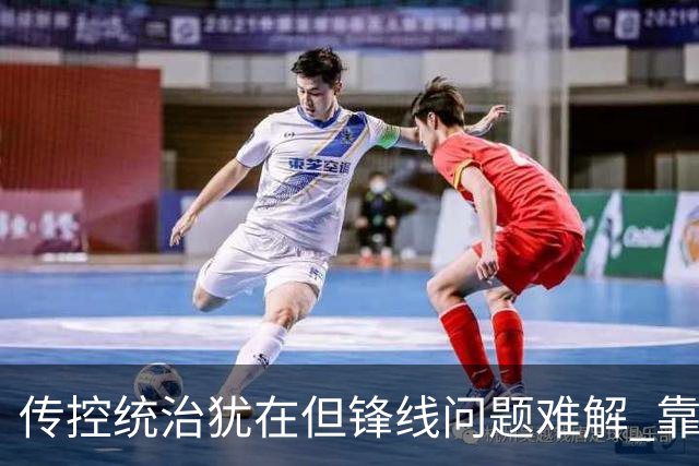 传控统治犹在但锋线问题难解 靠“绝杀玄学”,西班牙队能撑到决赛吗