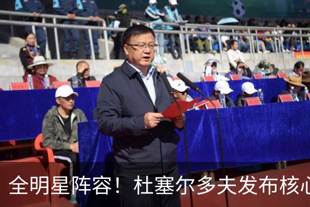 全明星阵容！杜塞尔多夫发布核心球员战绩：樊振东国际赛事117冠