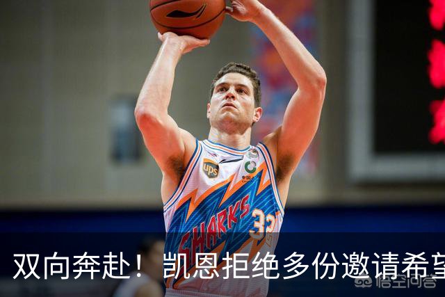 双向奔赴！凯恩拒绝多份邀请希望续约 拜仁奖励其忠诚不降薪