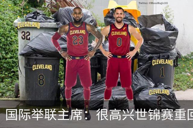 国际举联主席：很高兴世锦赛重回中国举办