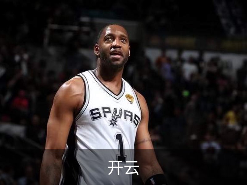 开云简介