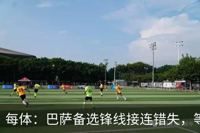 每体：巴萨备选锋线接连错失，等阿尔瓦雷斯推动转会
